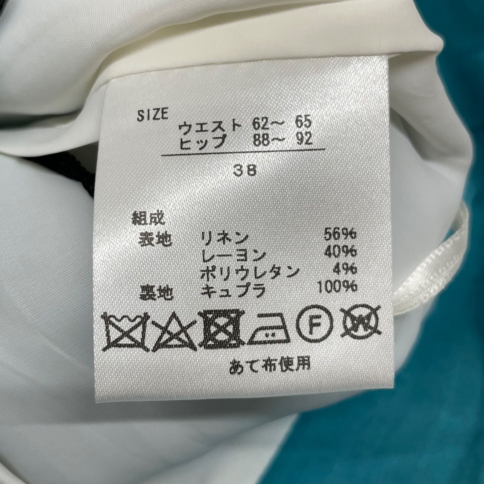 新品 未使用 タグ付き AKIKO OGAWA アキコオガワ ノーカラージャケット