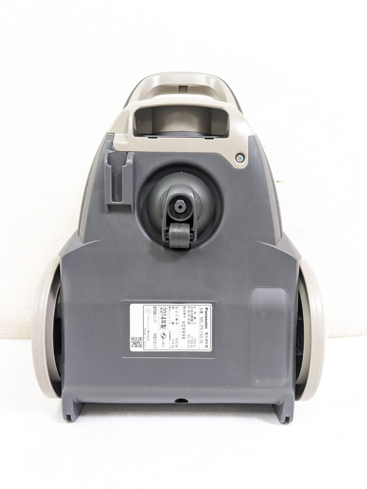 Panasonic MC-PK15G-N 2014年製 紙パック式掃除機 - メルカリ