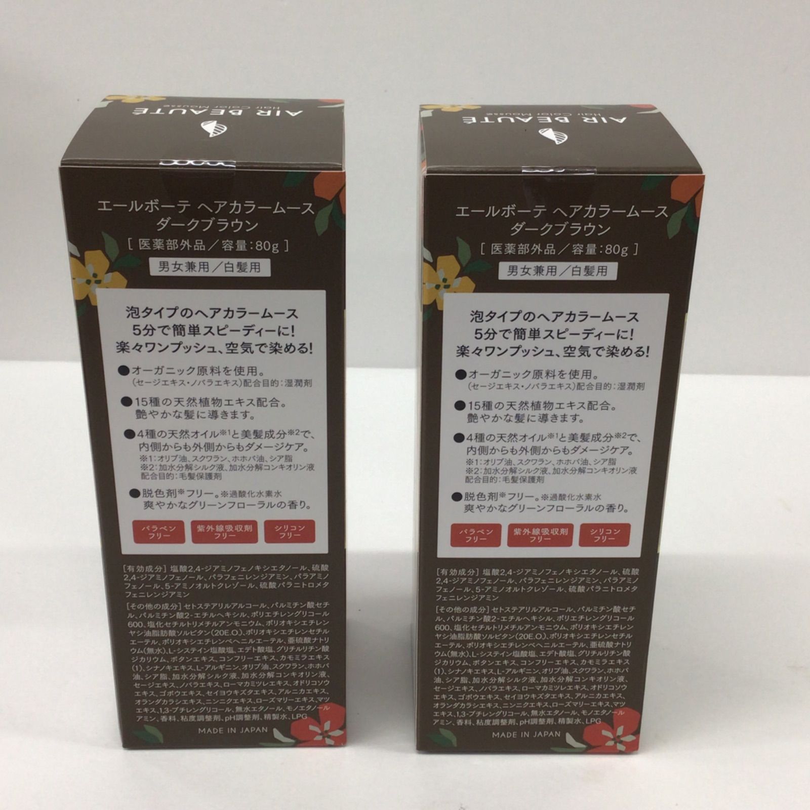 P1289 AIR BEAUTE Hair Color Mousse エールボーテ ヘアカラームース