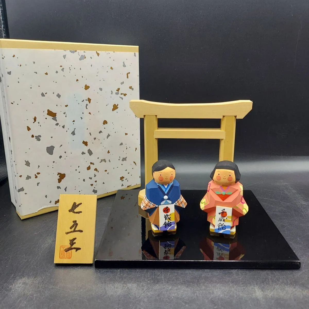 L》伊予一刀彫り 南雲工房 11月 七五三 木彫り 人形 インテリア - メルカリ