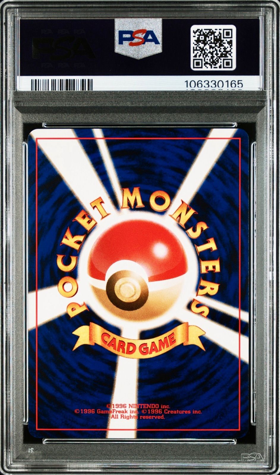 エンテイ 244 旧裏 ポケモンカード PSA10 - メルカリ
