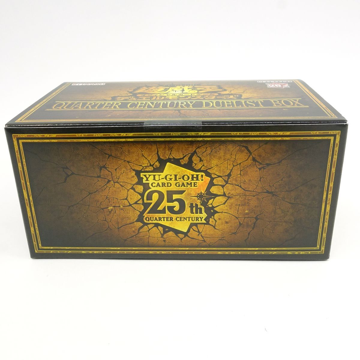未開封】遊戯王OCG QUARTER CENTURY DUELIST BOX クォーター