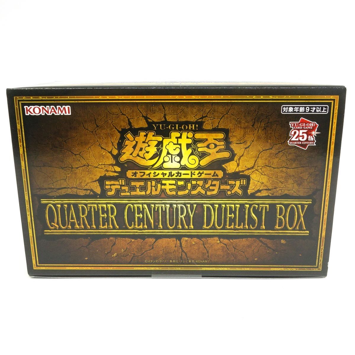 未開封】遊戯王OCG QUARTER CENTURY DUELIST BOX クォーター