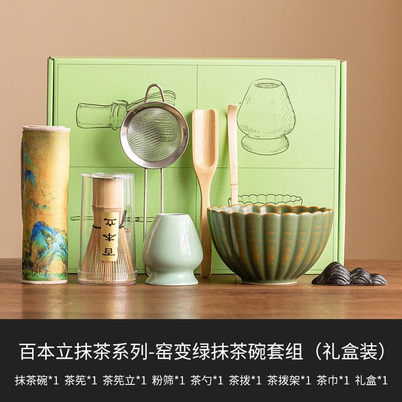 新品未使用 抹茶碗 セット 日式 ハイエンド 点茶 道具 アクセサリー