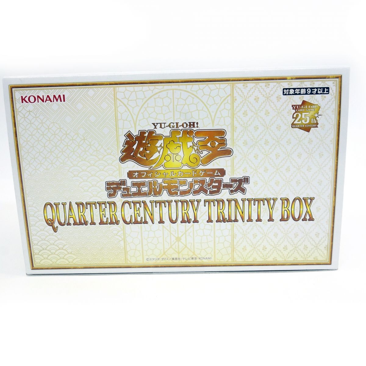 未開封】遊戯王OCG QUARTER CENTURY TRINITY BOX クォーター