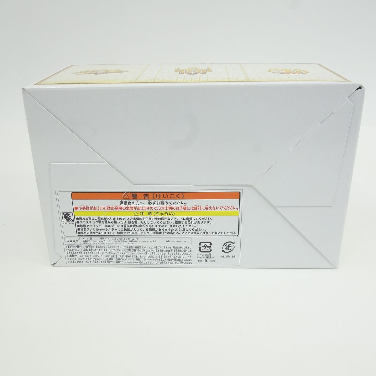 未開封】遊戯王OCG QUARTER CENTURY TRINITY BOX クォーター