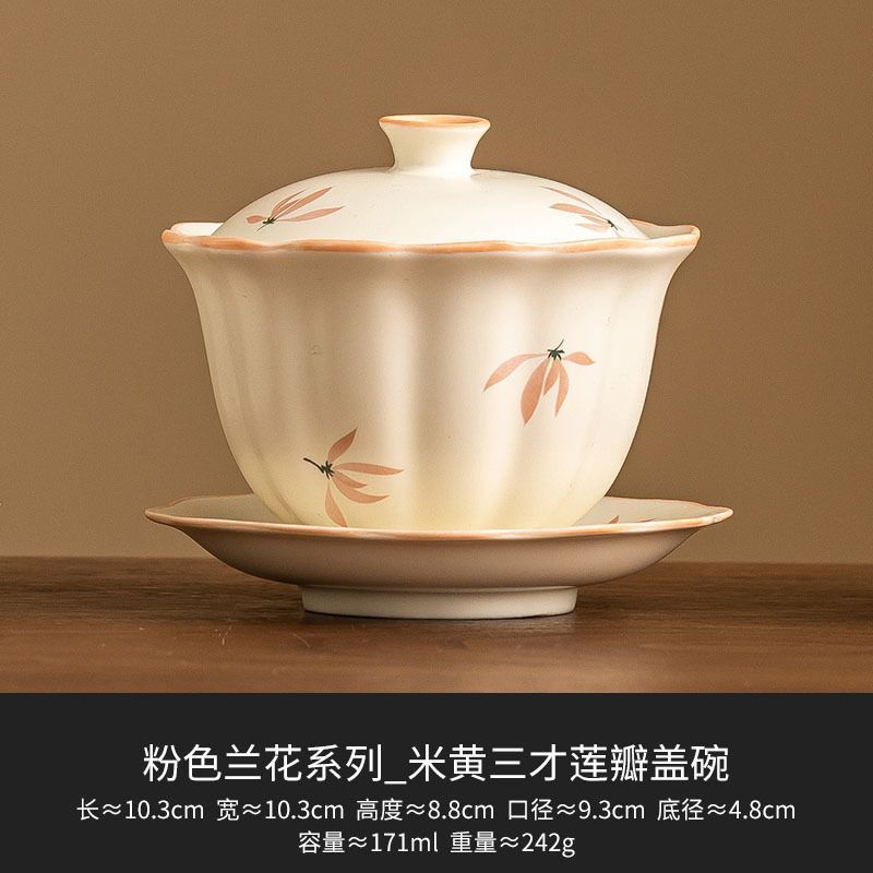 新品未使用 米黄釉花柄中国風三才蓋碗 大容量家庭用茶碗 蓋付き耐熱