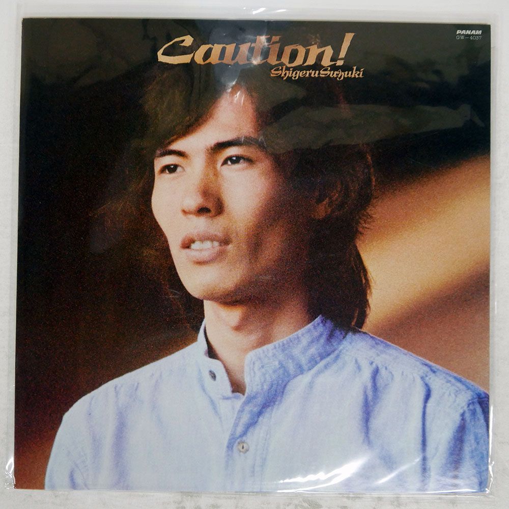 鈴木茂 【LP 2点】 鈴木茂 LP 2点 【公式通販】