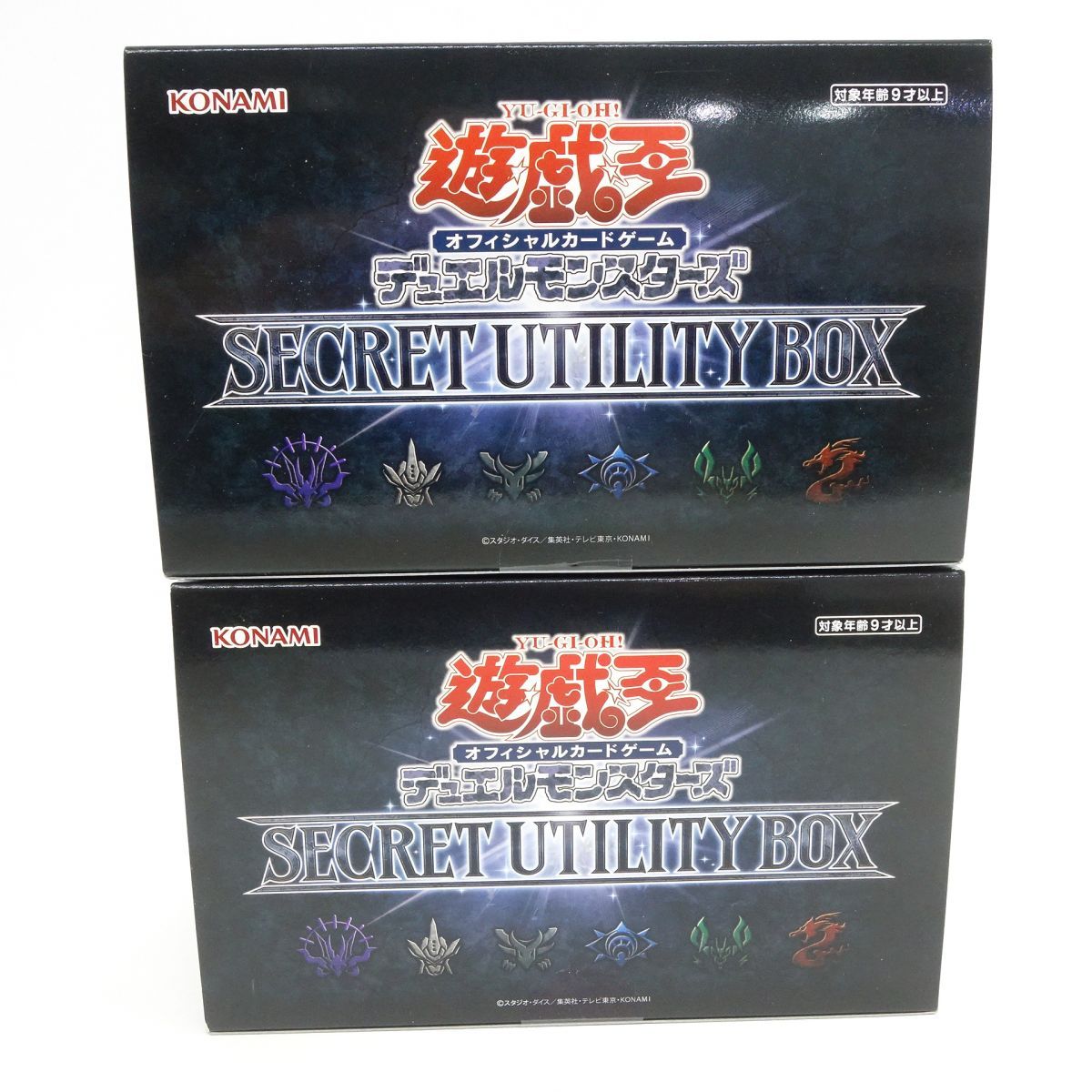 遊戯王　シークレットユーティリティ　未開封　17個 Amazon.co.jp: 遊戯王OCGデュエルモンスターズ SECRET UTILITY BOX