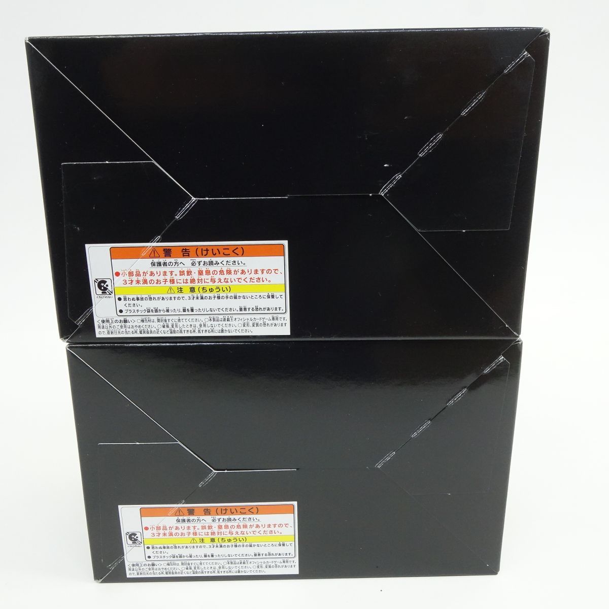 未開封】遊戯王OCGデュエルモンスターズ SECRET UTILITY BOX