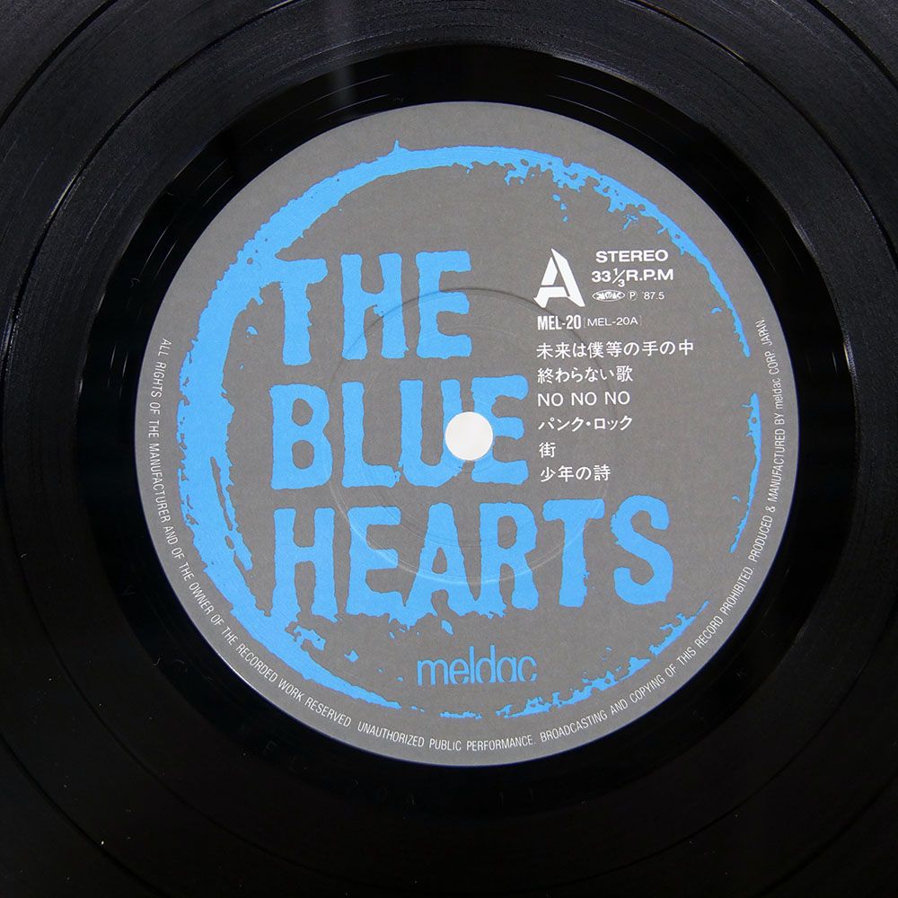  帯 盤 ブルーハーツ|SAME|MELDAC MEL 20 LP 邦楽 レコード
