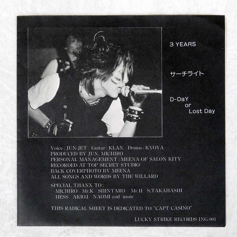 国内盤 ウィラード/LA CADUTA DEGLI DEI/LUCKY STRIKE ING001