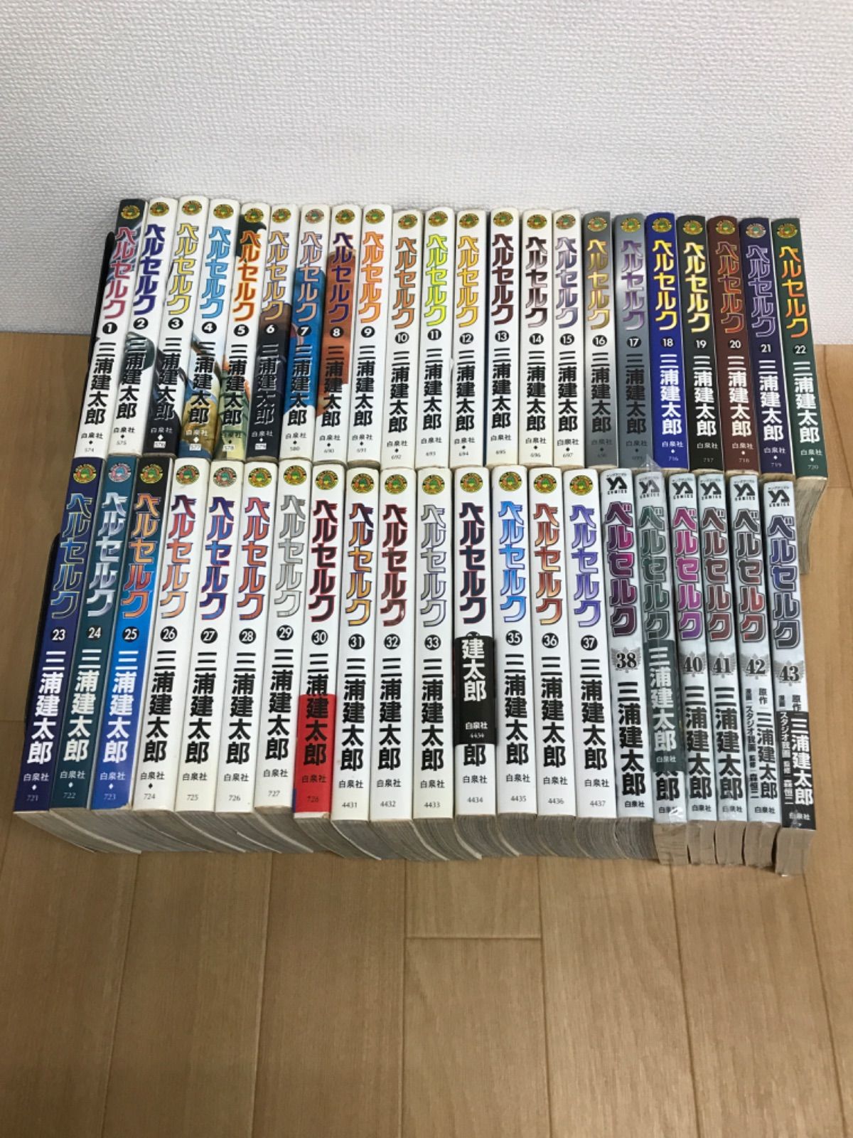 ☆①【未開封4冊】ベルセルク 1～43巻 コミック全巻セット 三浦建太郎