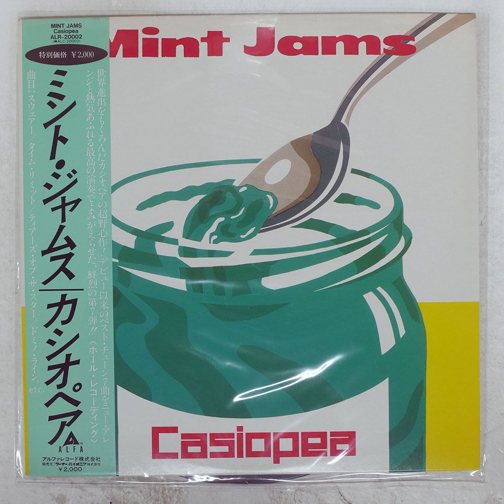 帯 国内盤 カシオペア/ミントジャムス/ALFA ALR20002 LP - メルカリ
