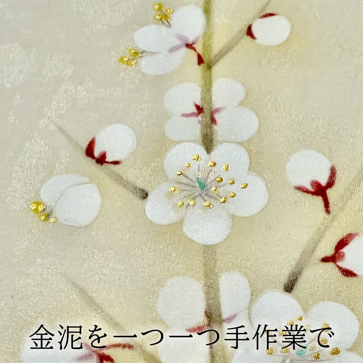 掛軸 「四季花」鈴木優莉 尺五立 幅54.5×丈190cm 太巻桐箱収納 モダン