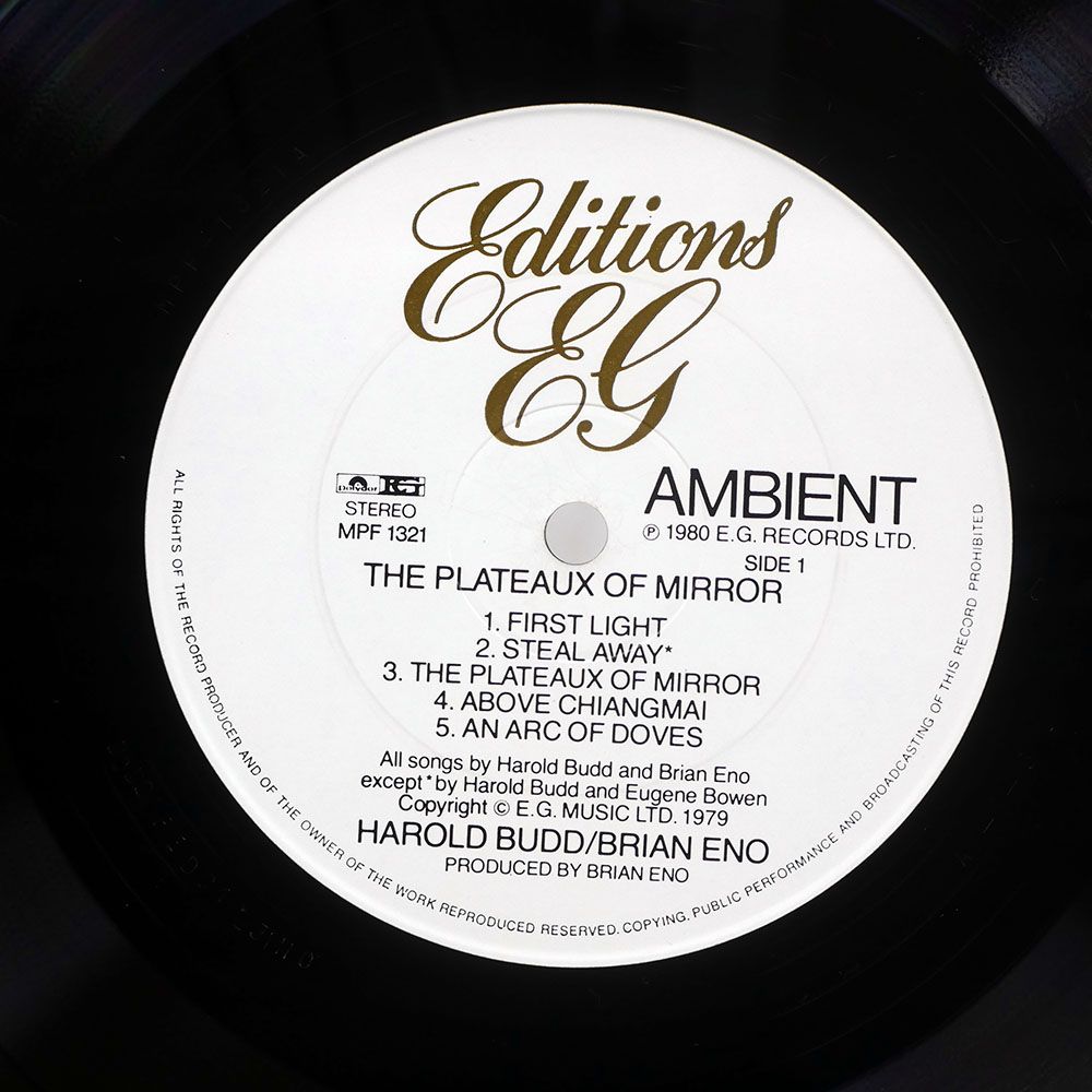 国内盤 ブライアンイーノ/鏡面界/EDITIONS EG MPF1321 LP - メルカリ