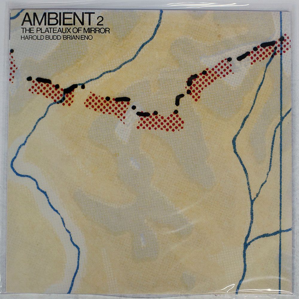 国内盤 ブライアンイーノ/鏡面界/EDITIONS EG MPF1321 LP - メルカリ