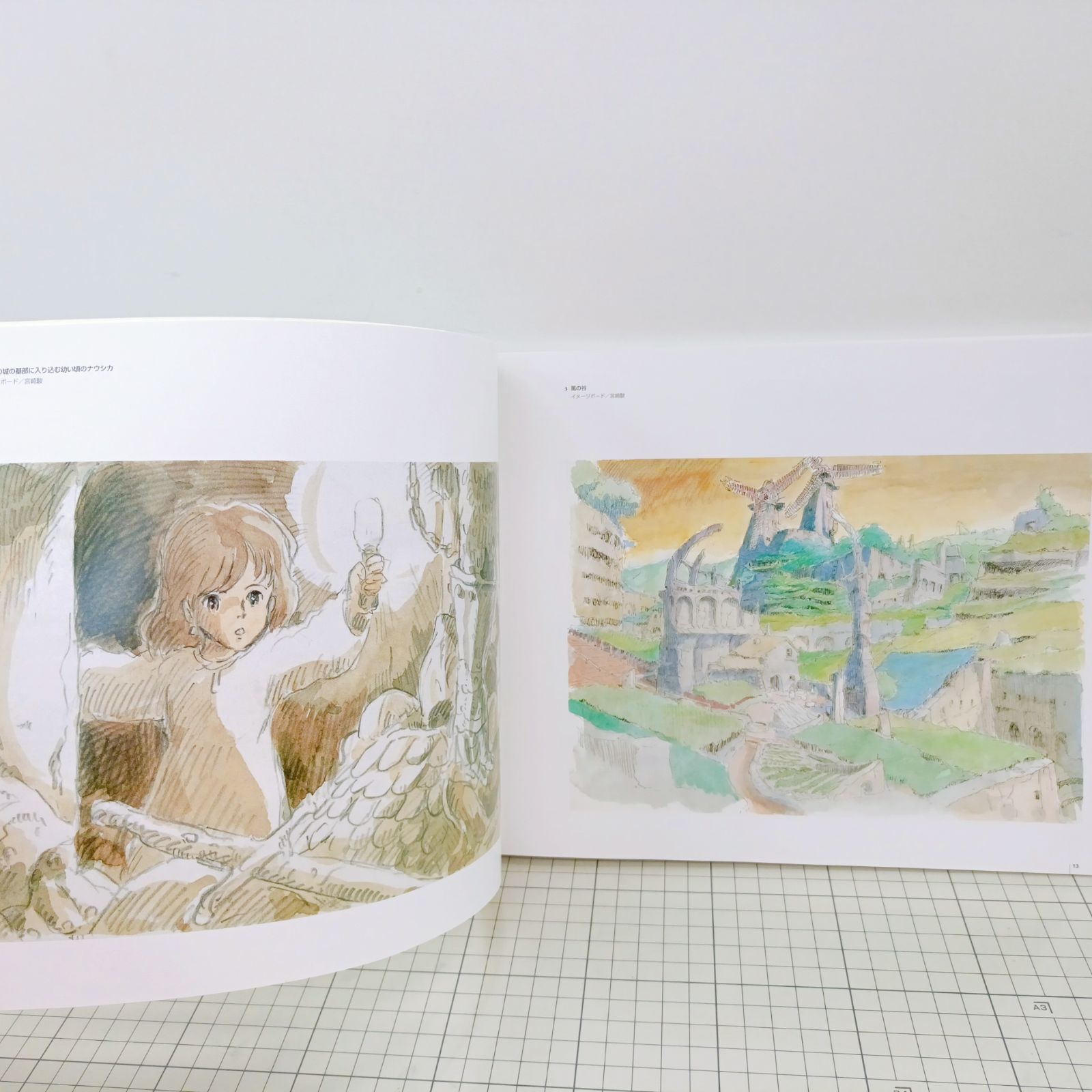 スタジオジブリ原画展  ジブリがいっぱい スタジオジブリ原画展「ジブリがいっぱい」ポストカードコレクション