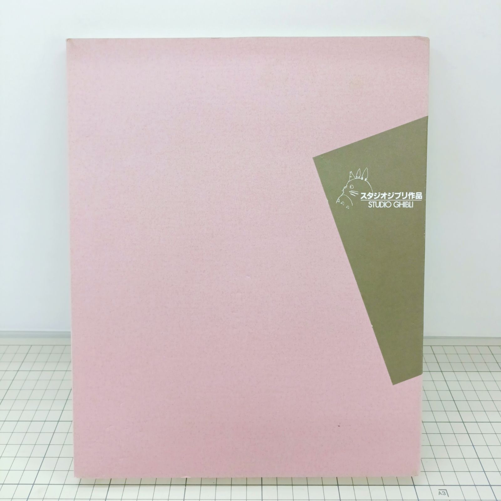 ジブリがいっぱい スタジオジブリ原画展 1999 図録 レイアウト展 原画