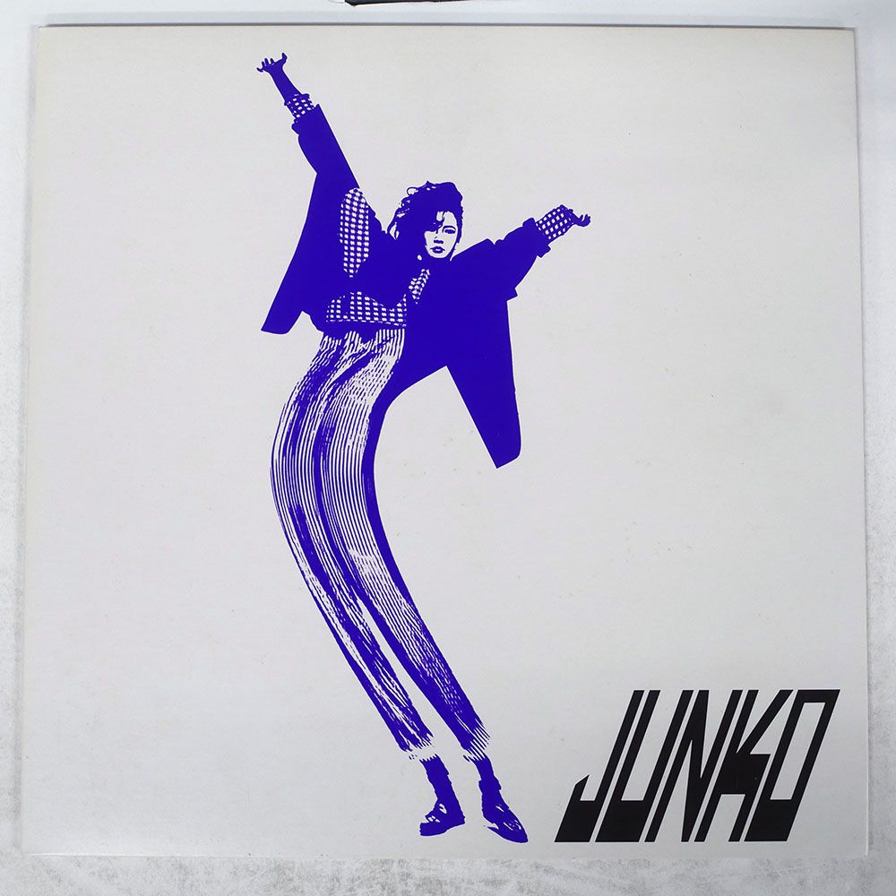 廃盤 帯付き CD 八神純子 FULL MOON NECアベニュー盤 廃盤 帯付き CD 八神純子 FULL MOON NECアベニュー盤 八神純子 / FULL