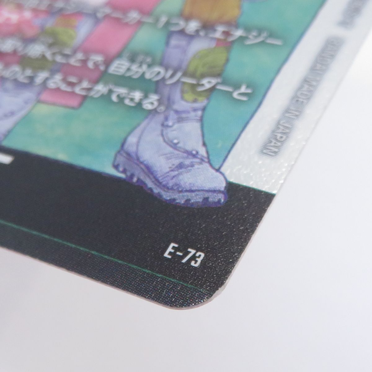 ドラゴンボールフュージョンワールド エナジーマーカー 銀 E-73 ※中古