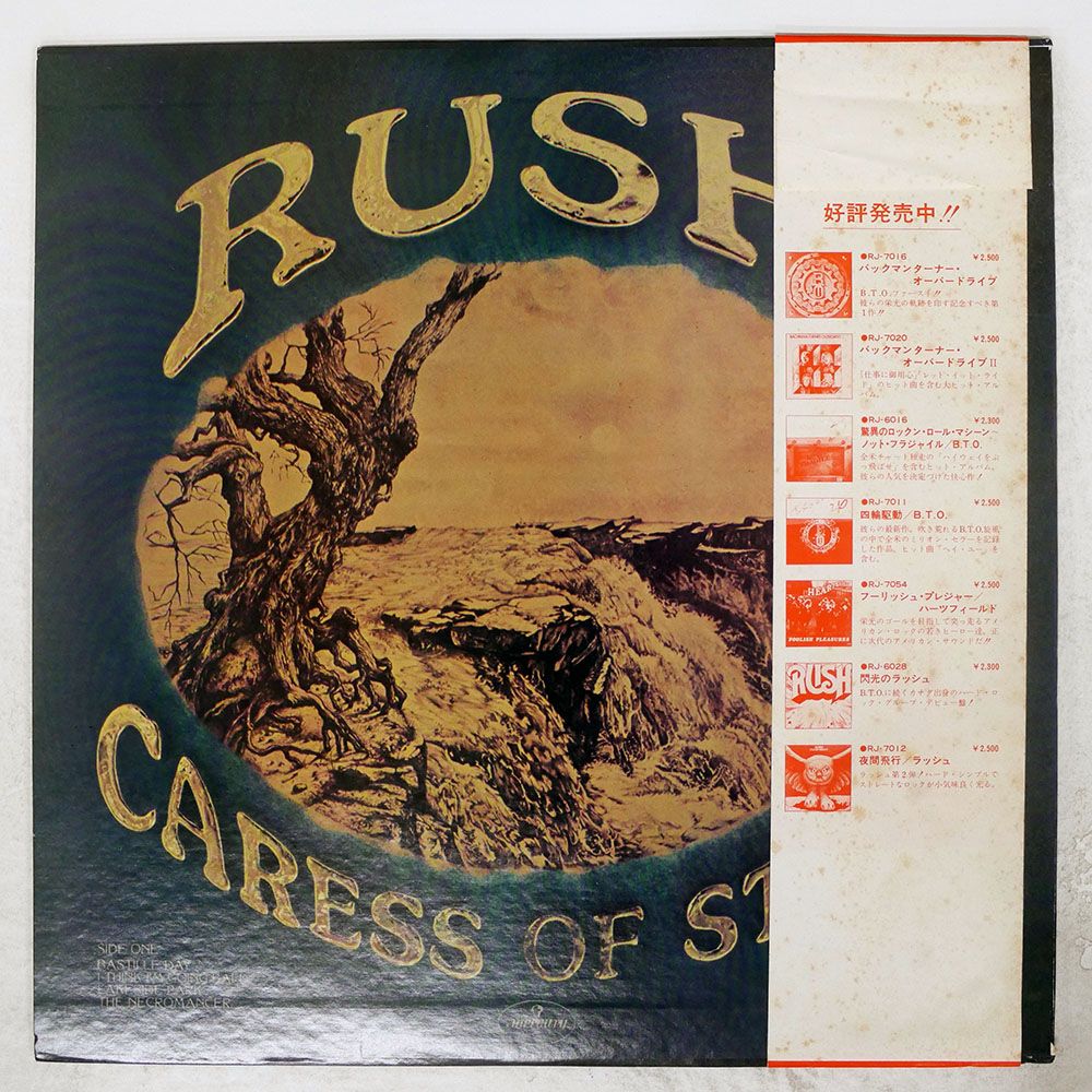 帯 盤 ラッシュ|鋼の抱擁|MERCURY RJ 7066 LP