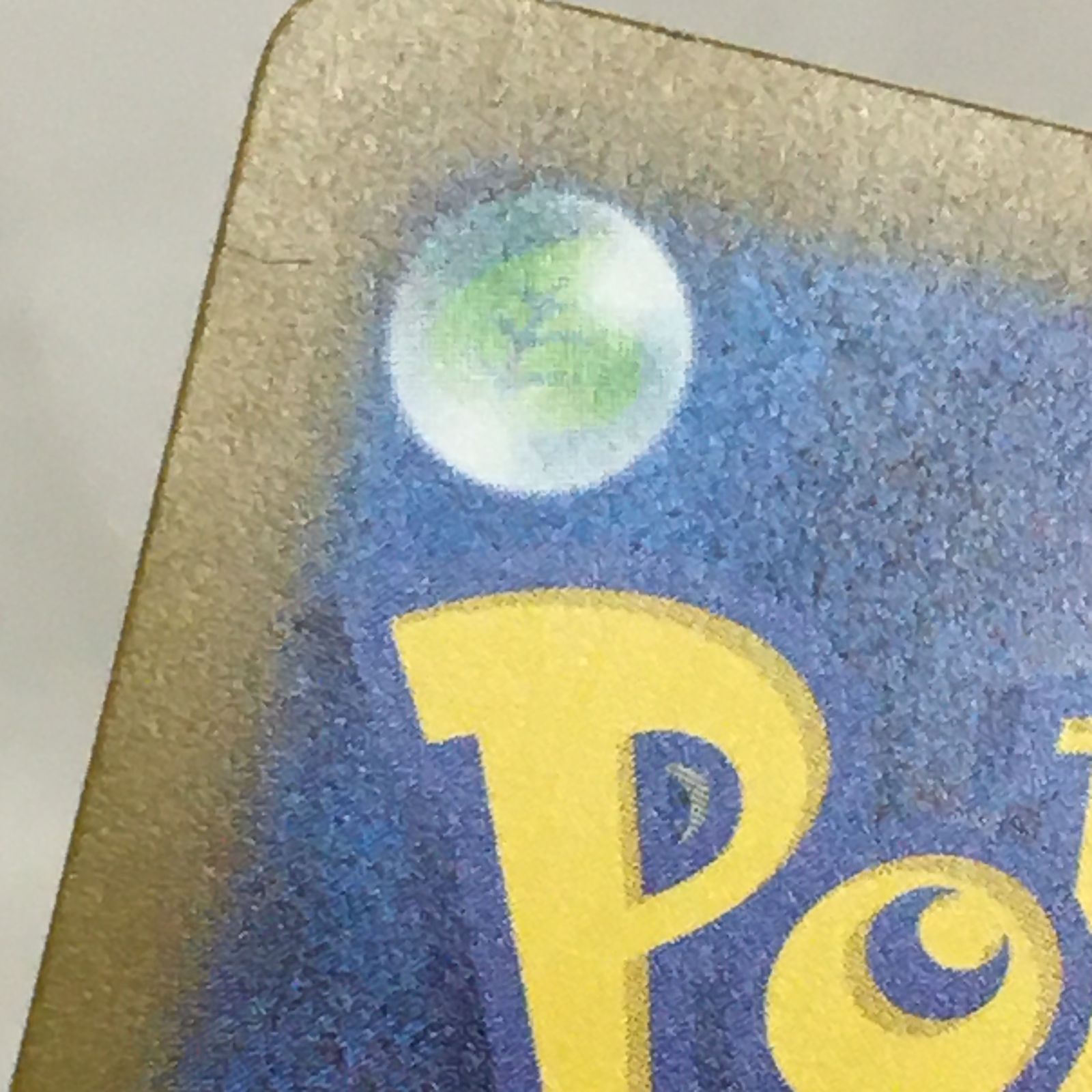 三沢店56-5-0123] ポケモンカード コダック AR 10枚セット M2a - メルカリ