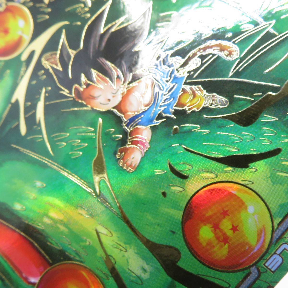 ドラゴンボールフュージョンワールド 孫悟空:GT FB07-122 SCR パラレル 