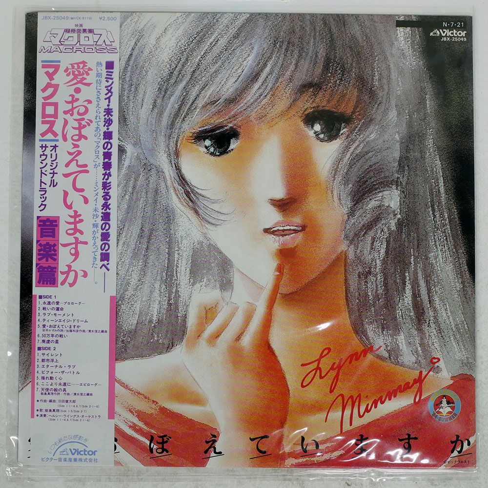 この人生は初めてなので　OST Amazon.co.jp: この人生は初めてなのでOST(tvN TVドラマ): ミュージック