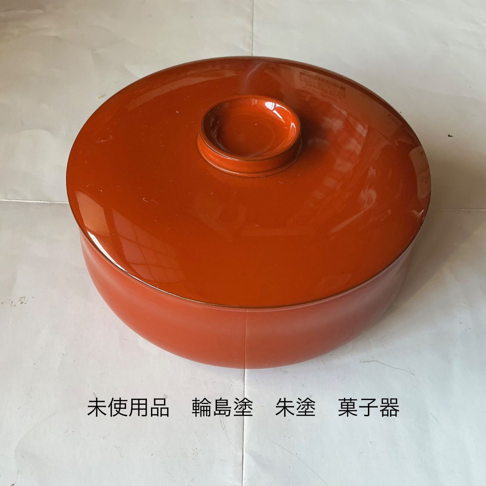 未使用品 輪島塗 朱塗 菓子器 紙箱入り - メルカリ