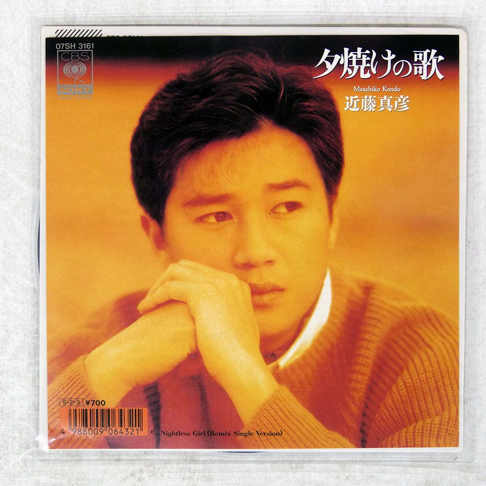 近藤真彦　名場面　邦楽 名場面 | 近藤真彦 | ソニーミュージックオフィシャルサイト