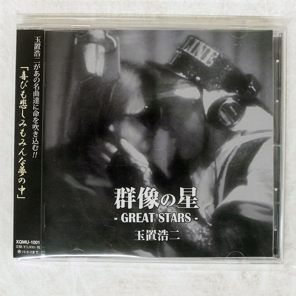 帯 国内盤 玉置浩二/群像の星 GREAT STARS/SALTMODERATE XQMU1001 CD