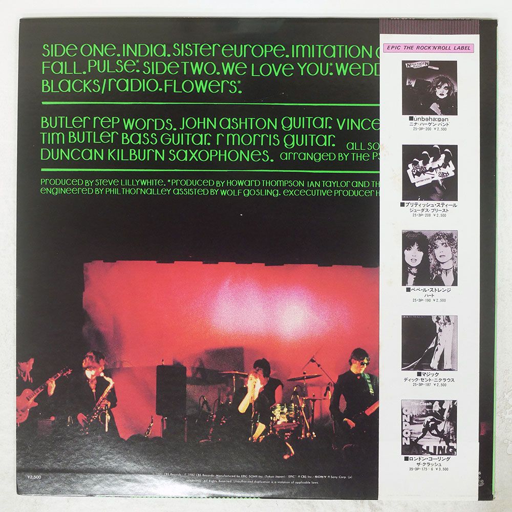 帯 国内盤 サイケデリックファーズ/THE PSYCHEDELIC FURS/EPIC 253P206