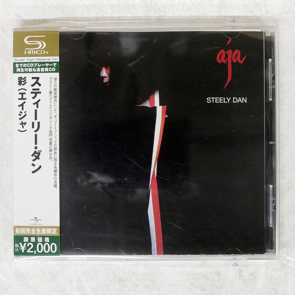 帯 国内盤 スティーリーダン/彩 (エイジャ)/GEFFEN UICY91430 CD