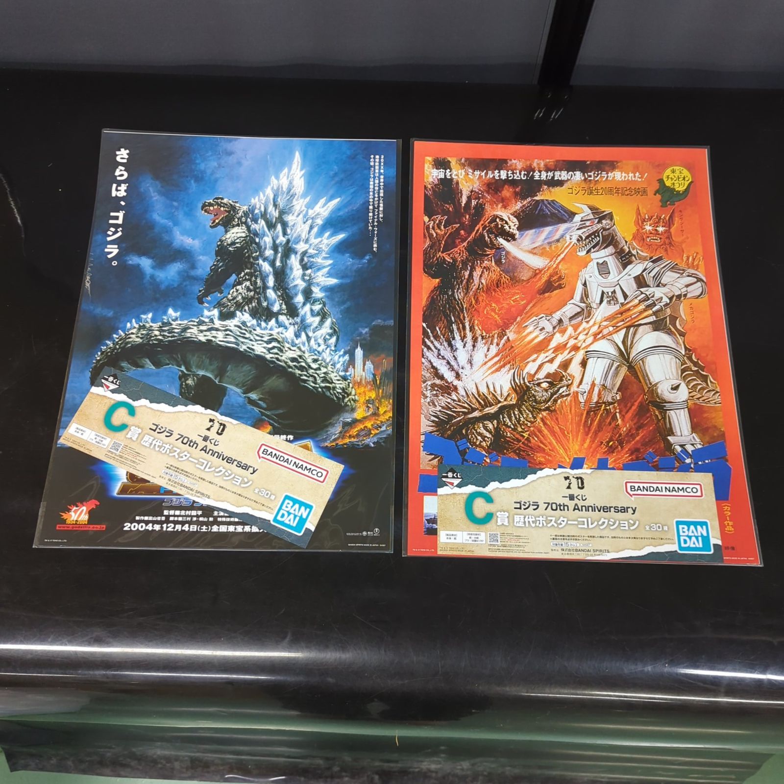 D34620】一番くじ ゴジラ C賞 歴代ポスターコレクション 23点 - メルカリ