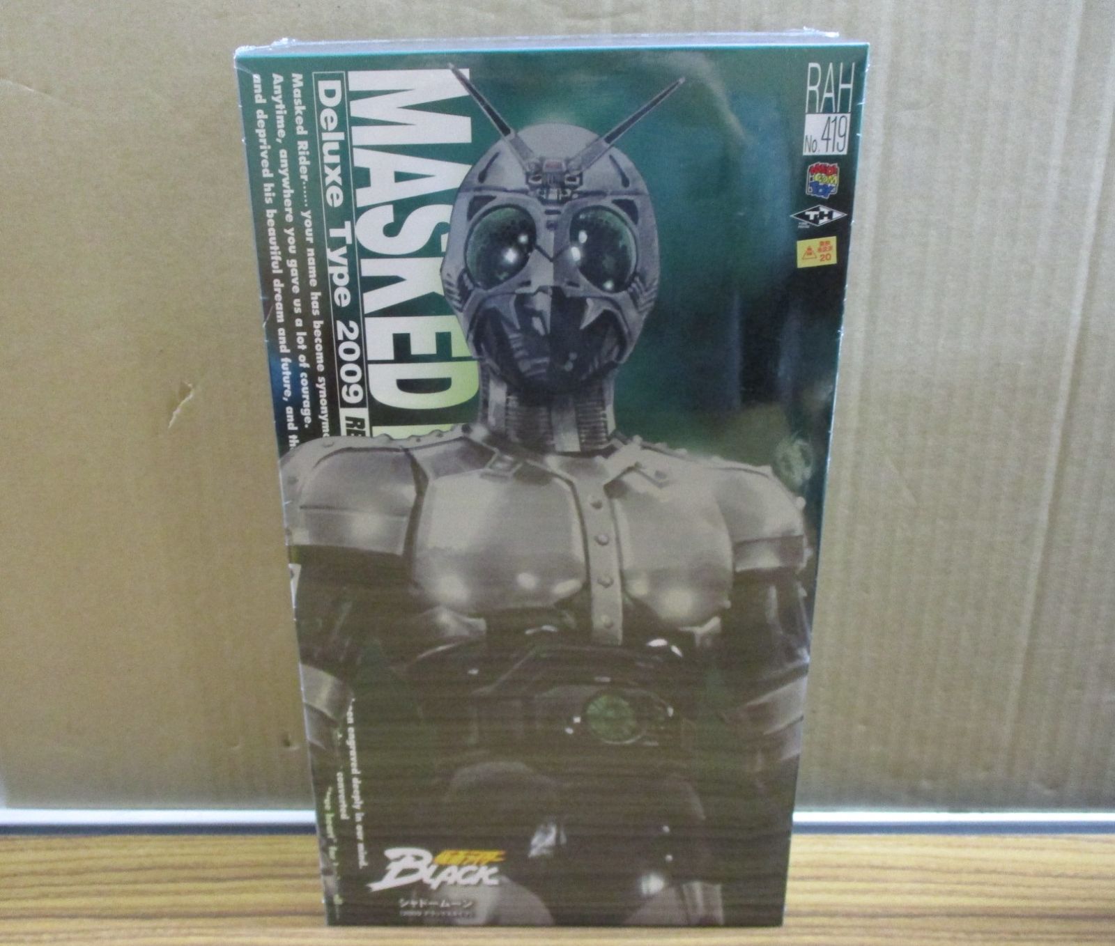 メディコム リアルアクションヒーローズ RAH 419 シャドームーン 未