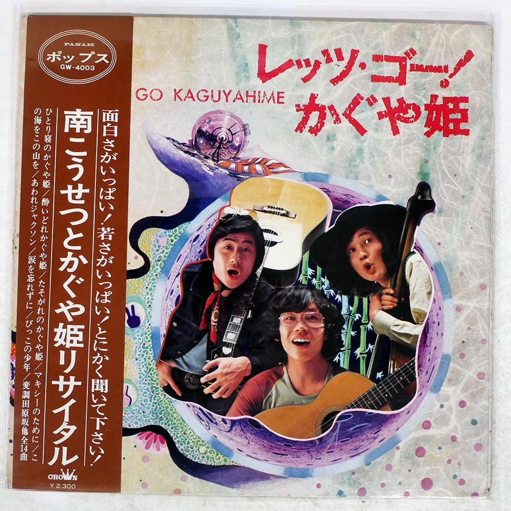 CD かぐや姫＆メンバーズオールソング 中古 CD かぐや姫＆メンバーズオールソング 中古