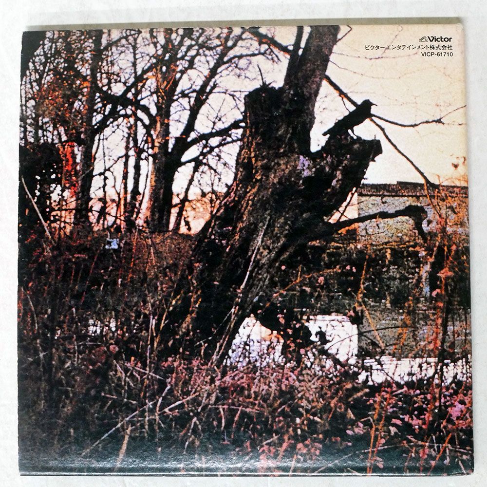 帯 国内盤 ブラックサバス/黒い安息日/VICTOR VICP61710 CD □ - メルカリ