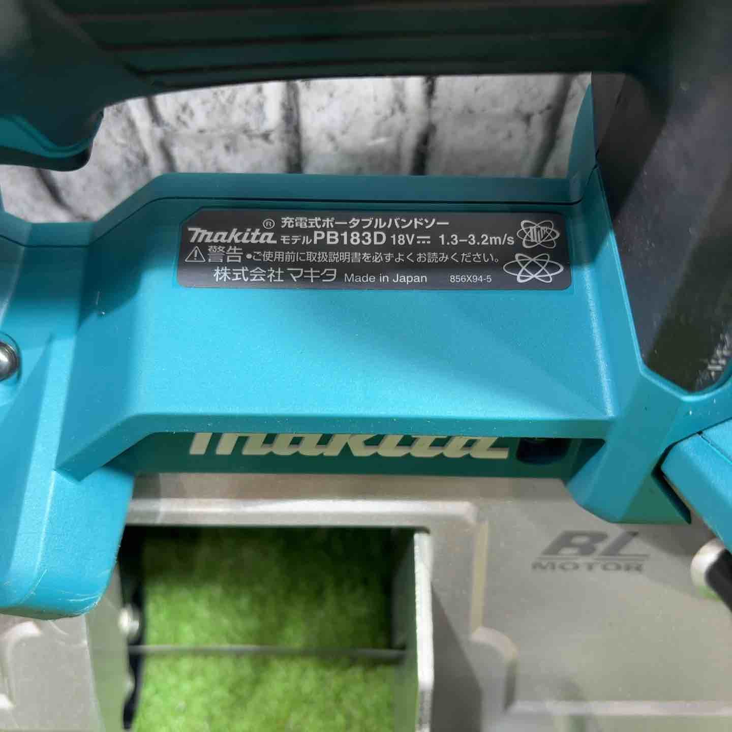  マキタ makita 18 V コードレスポータブルバンドソー PB 183 DZ その他 電動工具 エア工具
