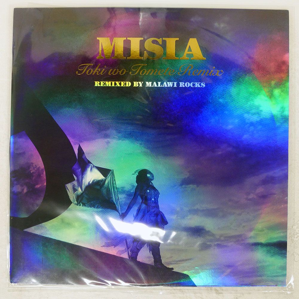 ミーシャ MSA レコード ミーシャ MSA レコード ミーシャ MSA レコード ミーシャ MSA レコード