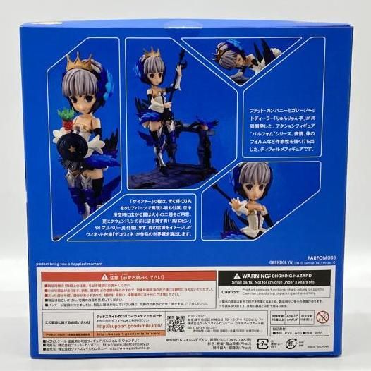 中古】未開封）パルフォム グウェンドリン「オーディンスフィア