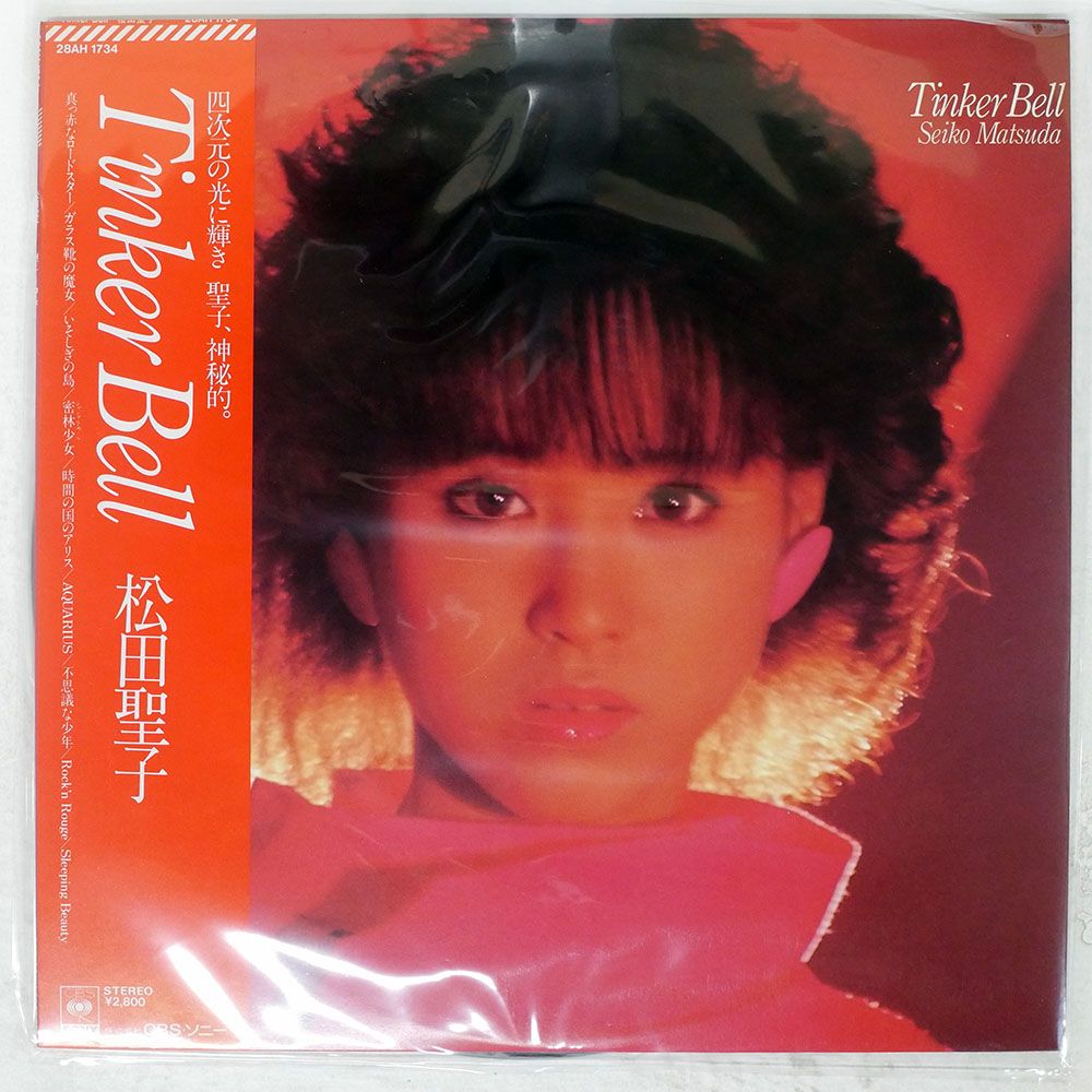 帯付き 国内盤 松田聖子/ティンカーベル/CBS 28AH1734 LP - メルカリ