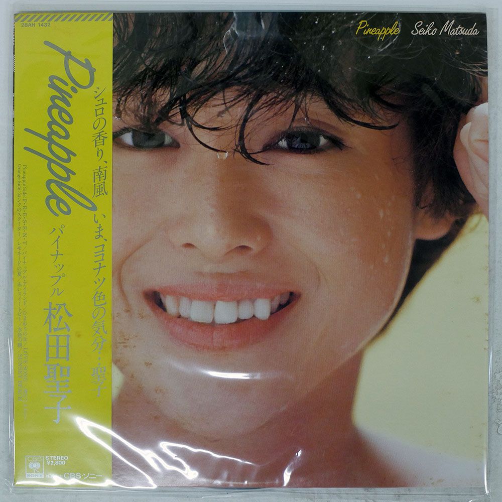 帯付き 国内盤 松田聖子/パイナップル/CBS 28AH1432 LP - メルカリ