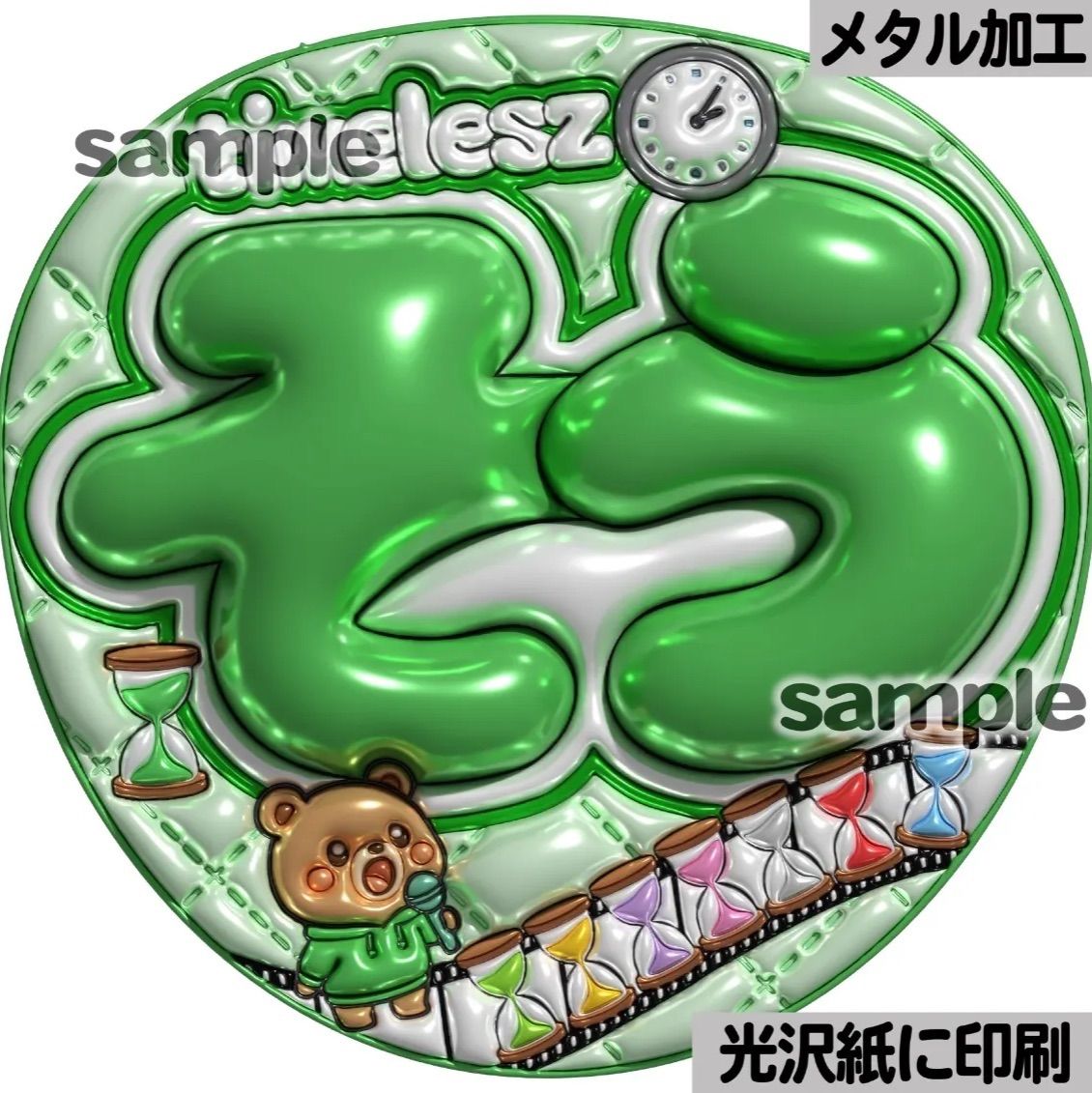 まとめ買いお値引き◎様専用 ぷっくりうちわ文字 2枚まとめ売り - メルカリ