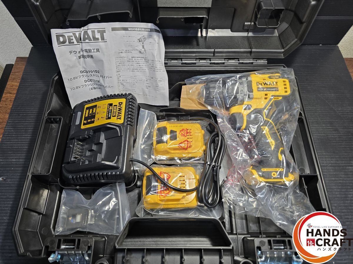 ♥ DEWALT ドリルドライバー 10.8 V ブラシレス フルセット品