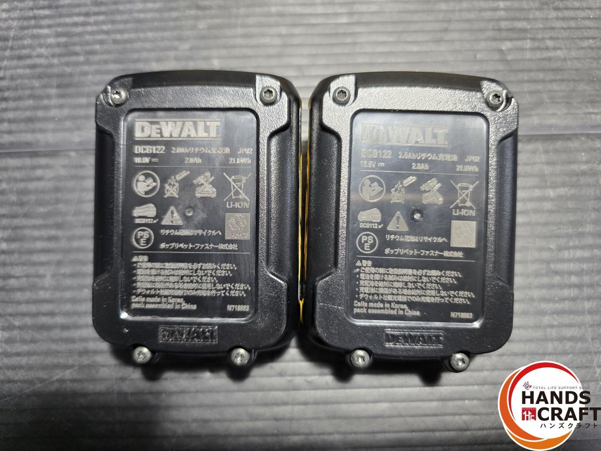 ブラシレス フルセット品