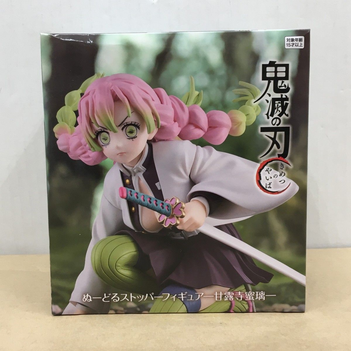 未開封 鬼滅の刃 ぬーどるストッパーフィギュア 甘露寺蜜璃【WS1193