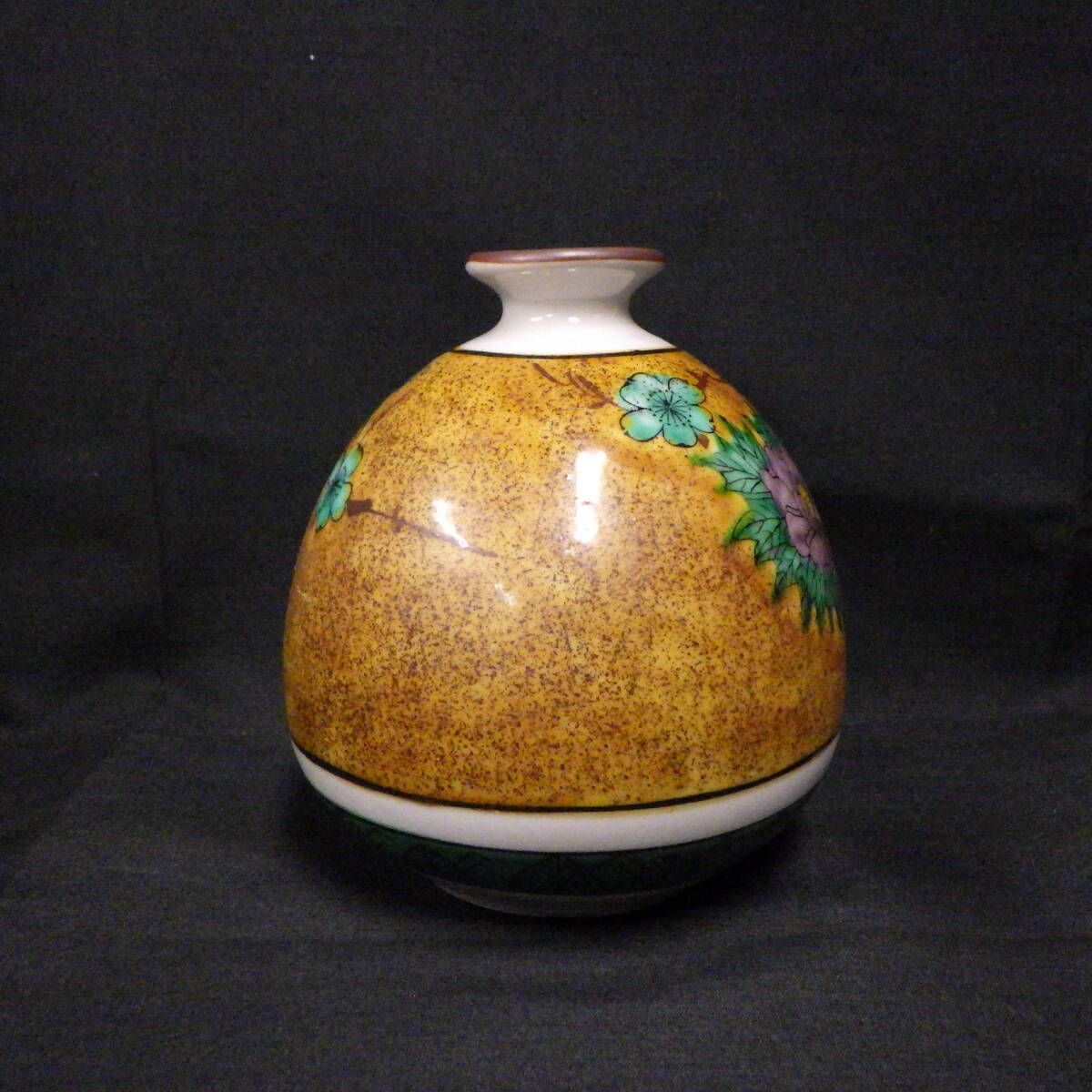 昭和 レトロ 九谷焼 仙春 花瓶 花器 花入れ フラワーベース 一輪挿し