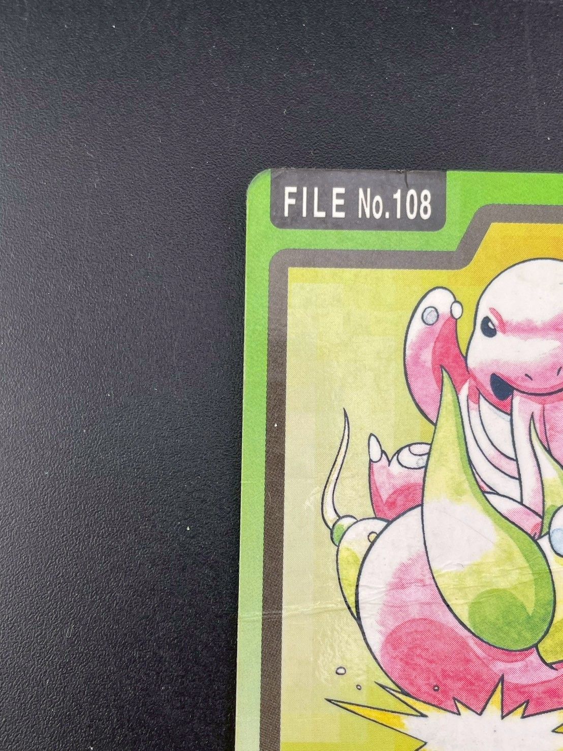 中古品】ベロリンガ FILE No.108 バンダイ 1997 カードダス ポケモン