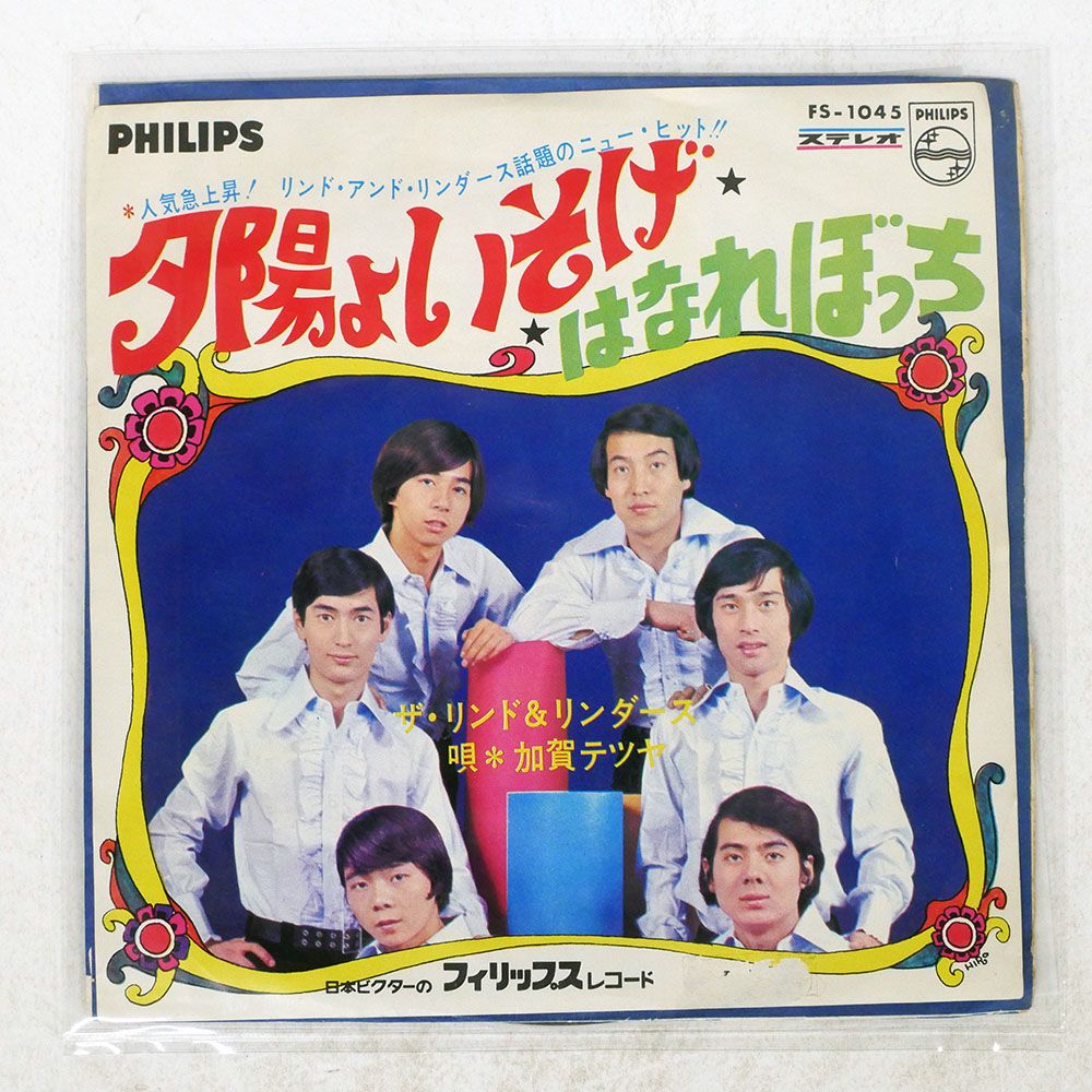 f*u様 プリンス レコード 6タイトルセット ジャンク f*u様 プリンス